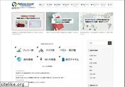 Sites similar to pelican-travel.net