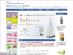 Sites similar to pelicansoap.net
