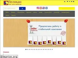 Sites similar to pelikan-crimea.ru
