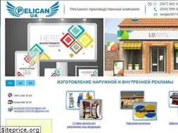 Sites similar to pelikan-print.com.ua
