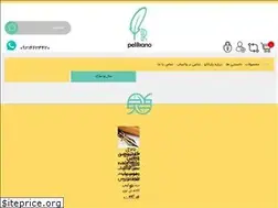Sites similar to pelikano.ir