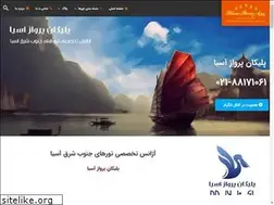 Sites similar to pelikanparvaz.com