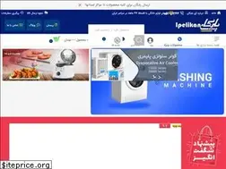 Sites similar to pelikanshop.ir