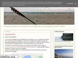 Sites similar to pelion-archer.blogspot.com