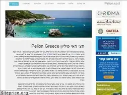 Sites similar to pelion.co.il