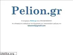 Sites similar to pelion.gr