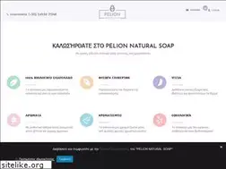 Sites similar to pelionnaturalsoap.gr