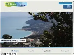 Sites similar to pelionweb.gr