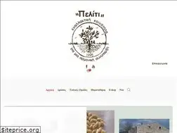 Sites similar to peliti.gr