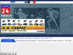 Sites similar to pella24.gr