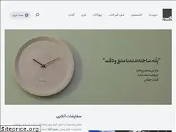 Sites similar to pellehstudio.com