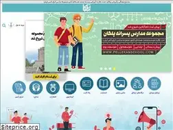 Sites similar to pellekanschool.com