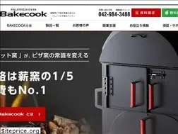 Sites similar to pellet-bbq.com