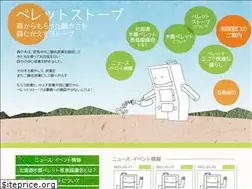 Sites similar to pellet-hokkaido.com