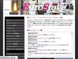 Sites similar to pellet-stove.jp