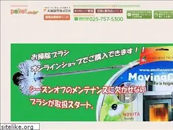 Sites similar to pellet.co.jp