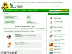 Sites similar to pelleta.biz