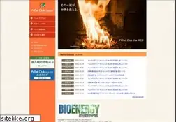 Sites similar to pelletclub.jp