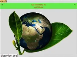 Sites similar to pelletcom.ru