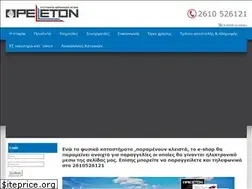 Sites similar to pelleton.gr