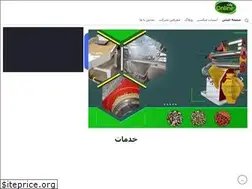 Sites similar to pelletonline.ir
