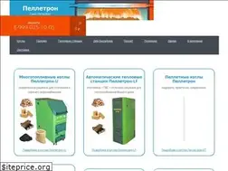 Sites similar to pelletronspb.ru