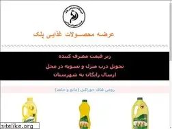 Sites similar to pellk.ir