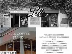 Sites similar to pells.jp
