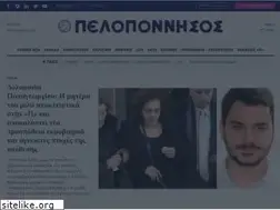 Sites similar to pelop.gr
