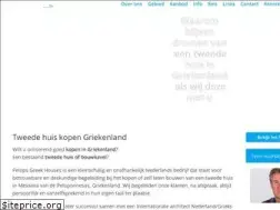 Sites similar to pelopsgreekhouses.com