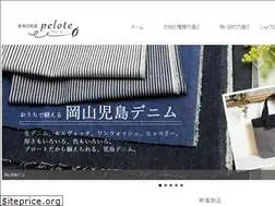 Sites similar to pelote.jp