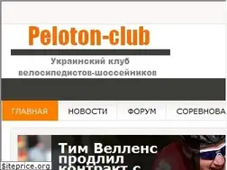 Sites similar to peloton.com.ua