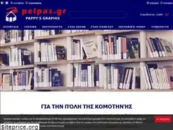 Sites similar to pelpas.gr