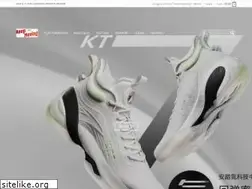 Sites similar to pelsports.com
