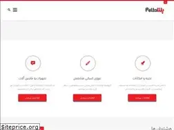 Sites similar to pelta.ir