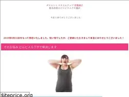 Sites similar to pelvis-hujisawa.com