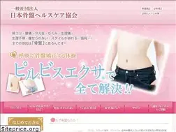 Sites similar to pelvissalon-s.com