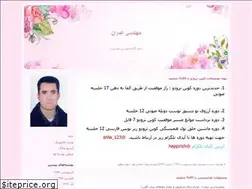 Sites similar to pemami.blogfa.com