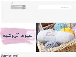 Sites similar to pembestore.com