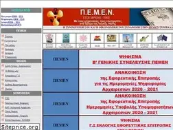 Sites similar to pemen.gr