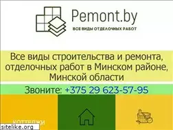 Sites similar to pemont.by