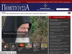 Sites similar to pemptousia.ru