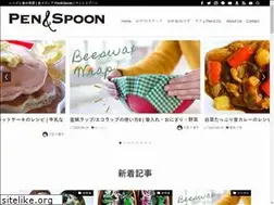Sites similar to pen-and-spoon.com
