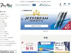 Sites similar to pen-fukuzaki.jp