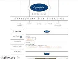 Sites similar to pen-info.jp