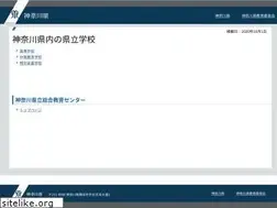 Sites similar to pen-kanagawa.ed.jp