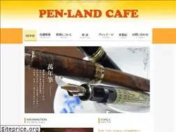 Sites similar to pen-land.jp