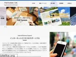 Sites similar to pen-s.ne.jp