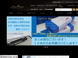 Sites similar to pen-time.com