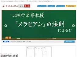 Sites similar to pen-tore.com